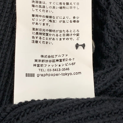 【中古品】【メンズ】 GRAPHPAPER グラフペーパー SUVIN LOOSE RIB CARDIGAN GM221-80144B スヴィン ルーズ リブ カーディガン 140-261008-as-05-izu サイズ：F カラー：ブラック 万代Net店