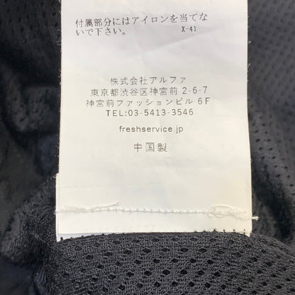 【中古品】【メンズ】 FRESHSERVICE フレッシュサービス WARM CLOTH TRACK BLOUSON FSC243-30174 トラックブルゾン ジャケット 140-261008-as-08-izu サイズ：L カラー：ブラック 万代Net店