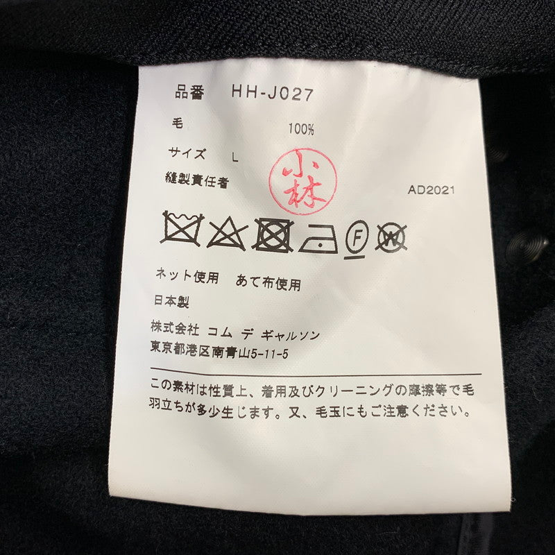 【中古品】【メンズ】 COMME DES GARCONS HOMME コムデギャルソンオム HH-J027 WOOL DOUBLE FACE MELTON JACKET ウール ダブル フェイス メルトン ジャケット アウター 140-261011-kh-01-izu サイズ：L カラー：ブラック 万代Net店