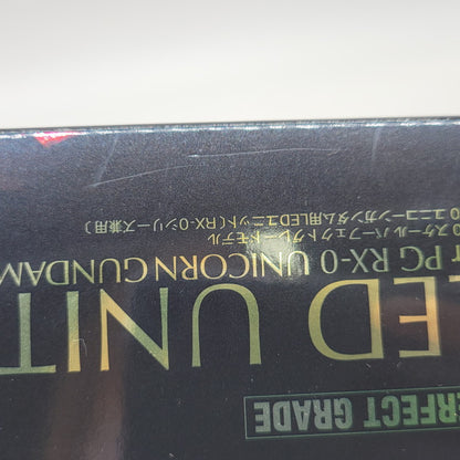 【中古美品】 PG RX-0 ユニコーンガンダム用LEDユニット 058-261026-mh-01-izuh 万代Net店