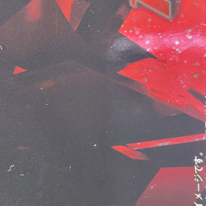 【中古美品】 PG RX-0 ユニコーンガンダム用LEDユニット 058-261026-mh-01-izuh 万代Net店