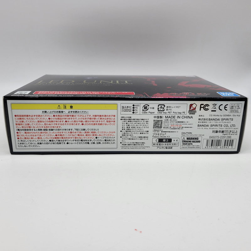 【中古美品】 PG RX-0 ユニコーンガンダム用LEDユニット 058-261026-mh-01-izuh 万代Net店