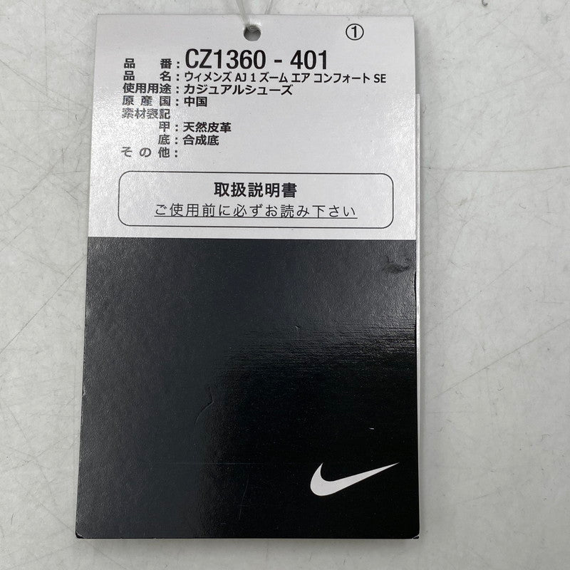 【中古美品】【メンズ】 NIKE ナイキ CZ1360-401 WOMEN'S AIR JORDAN ウィメンズ エアジョーダン 1 HIGH ZOOM ハイ ズーム スニーカー シューズ 靴 160-261018-ya-12-izu サイズ：27cm カラー：Hyper Royal/Black-White 万代Net店