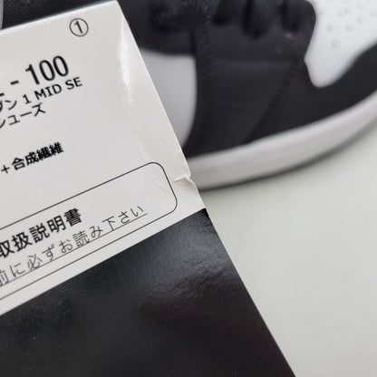 【中古品】【メンズ】 NIKE ナイキ AIR JORDAN 1 MID SE 852542-100 エアジョーダン 1 ミッド SE スニーカー 靴 160-261011-as-03-izu サイズ：27cm カラー：WHITE/TRACK RED-BLACK-IGLOO 万代Net店