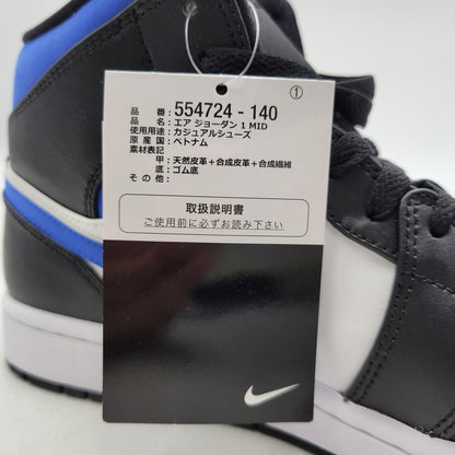【中古美品】【メンズ】 NIKE ナイキ AIR JORDAN 1 MID 554724-140 エアジョーダン 1 ミッド スニーカー 靴 160-261011-as-01-izu サイズ：27cm カラー：WHITE/RACER BLUE-BLACK 万代Net店