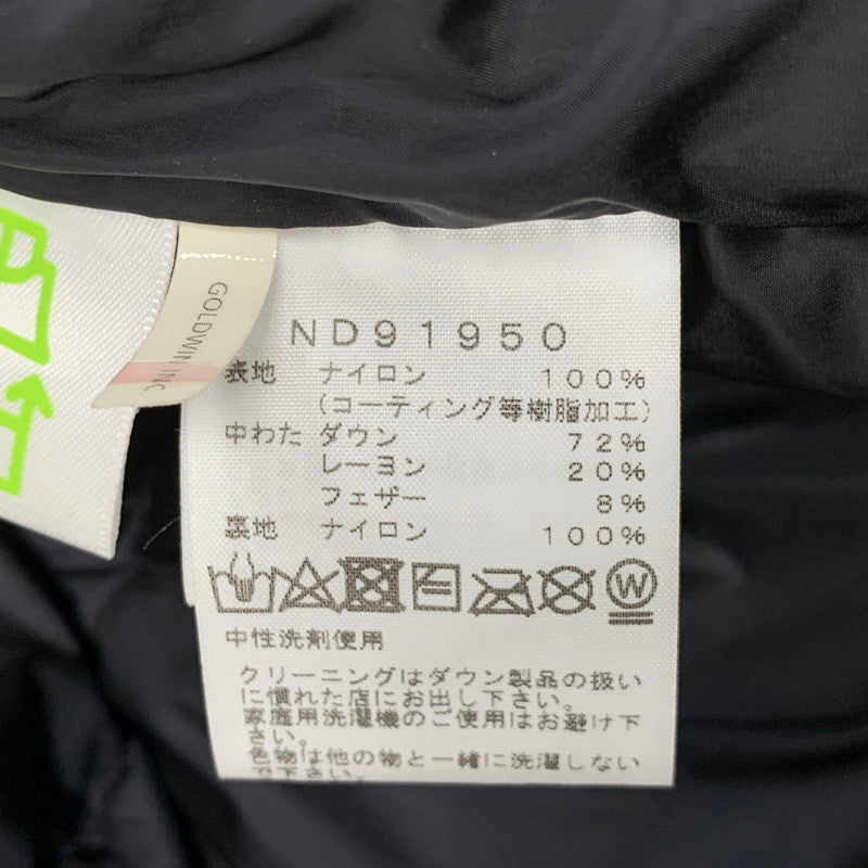 【中古品】【メンズ】 THE NORTH FACE ザ・ノースフェイス ND91950 BALTRO LIGHT JACKET バルトロ ライト ジャケット アウター 144-261011-kh-08-izu サイズ：M カラー：ベージュ系×ブラック 万代Net店