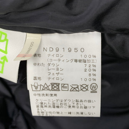 【中古品】【メンズ】 THE NORTH FACE ザ・ノースフェイス ND91950 BALTRO LIGHT JACKET バルトロ ライト ジャケット アウター 144-261011-kh-08-izu サイズ：M カラー：ベージュ系×ブラック 万代Net店
