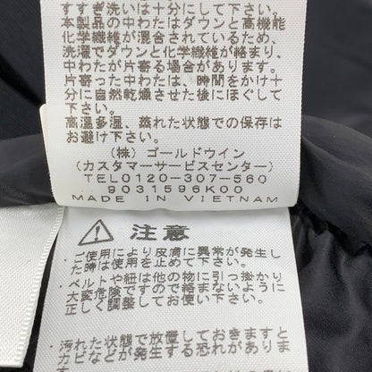 【中古品】【メンズ】 THE NORTH FACE ザ・ノースフェイス ND91950 BALTRO LIGHT JACKET バルトロ ライト ジャケット アウター 144-261011-kh-08-izu サイズ：M カラー：ベージュ系×ブラック 万代Net店