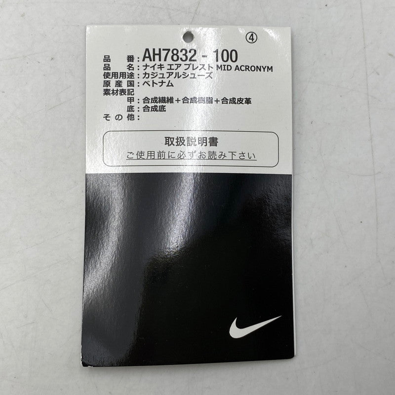 【中古品】【メンズ】 NIKE ナイキ × ACRONYM アクロニウム AH7832-100 AIR PRESTO MID エア プレスト ミッド シューズ スニーカー 靴 160-261018-ms-23-izu サイズ：28ｃｍ カラー：WHITE BLACK DYNAMIC YELLOW 万代Net店