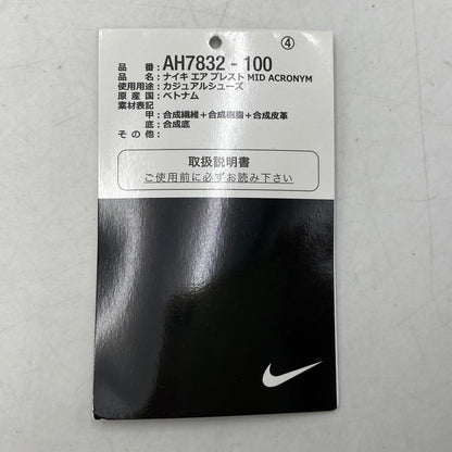 【中古品】【メンズ】 NIKE ナイキ × ACRONYM アクロニウム AH7832-100 AIR PRESTO MID エア プレスト ミッド シューズ スニーカー 靴 160-261018-ms-23-izu サイズ：28ｃｍ カラー：WHITE BLACK DYNAMIC YELLOW 万代Net店