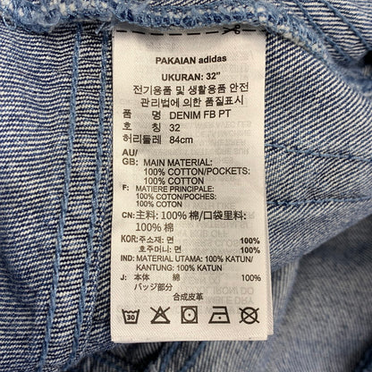 【中古品】【メンズ】 ADIDAS アディダス JC6234 DENIM FIREBIRD PANTS デニム ファイヤーバードパンツ ボトムス 159-261016-kh-01-izu サイズ：32 カラー：インディゴ 万代Net店