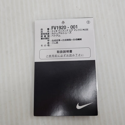 【中古品】【メンズ】 NIKE ナイキ WMNS AIR MAX MUSE FV1920-001 ウィメンズ エア マックス ミューズ スニーカー 靴 160-261010-as-09-izu サイズ：27cm カラー：BLACK/METALLIC SILVER 万代Net店