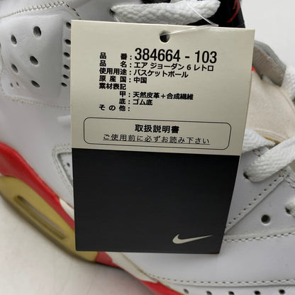 【中古品】【メンズ】 NIKE ナイキ 384664-103 AIR JORDAN 6 RETRO エア ジョーダン 6 レトロ スニーカー 靴 160-261011-kh-12-izu サイズ：27 カラー：WHITE/INFRARED 万代Net店
