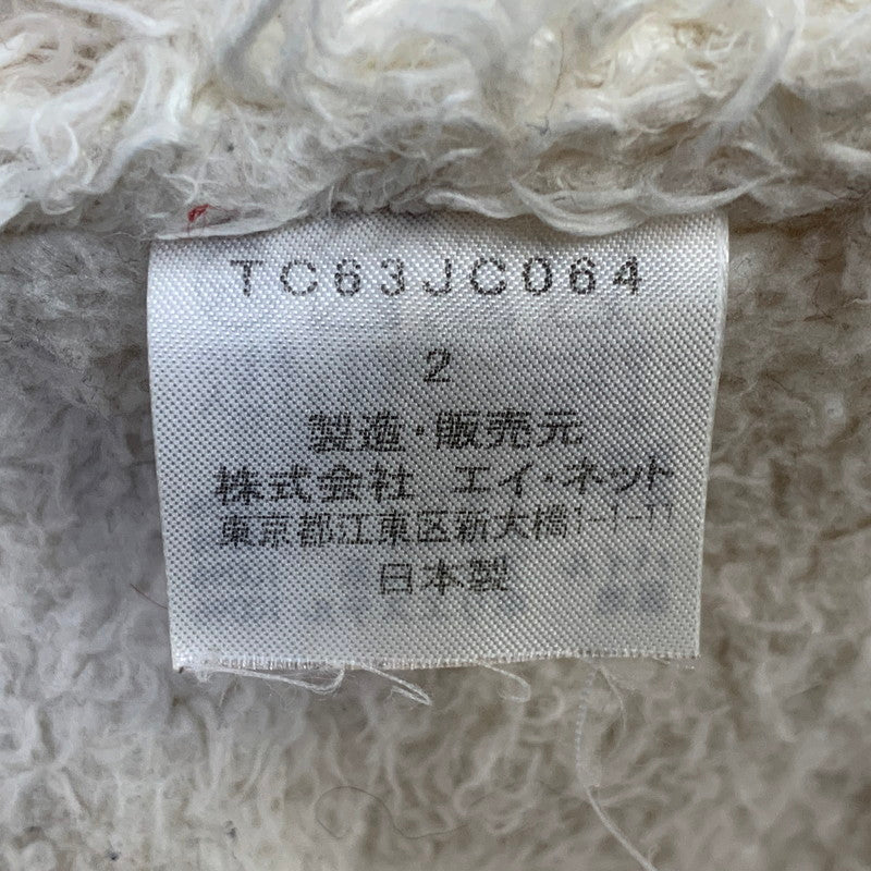 【中古品】【レディース】 TSUMORI CHISATO ツモリチサト TC63JC064 ゴマフアザラシ ファーブルゾン アウター 168-261011-kh-06-izu サイズ：2 カラー：ベージュ系×グレー系 万代Net店