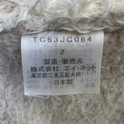 【中古品】【レディース】 TSUMORI CHISATO ツモリチサト TC63JC064 ゴマフアザラシ ファーブルゾン アウター 168-261011-kh-06-izu サイズ：2 カラー：ベージュ系×グレー系 万代Net店
