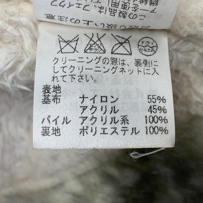 【中古品】【レディース】 TSUMORI CHISATO ツモリチサト TC63JC064 ゴマフアザラシ ファーブルゾン アウター 168-261011-kh-06-izu サイズ：2 カラー：ベージュ系×グレー系 万代Net店