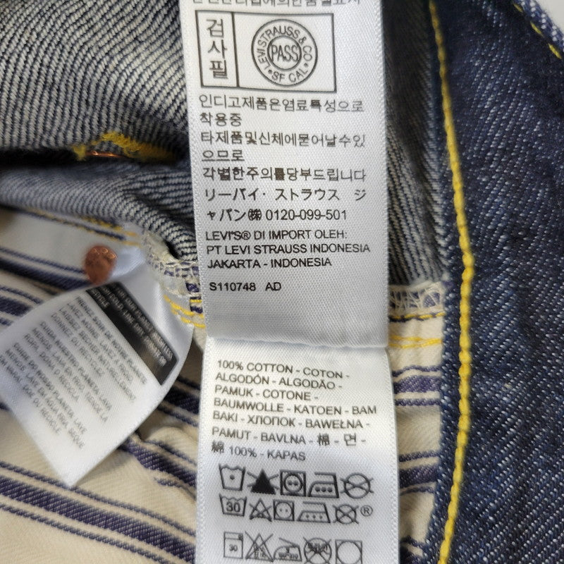 【中古品】【メンズ】 LEVI'S VINTAGE CLOTHING リーバイスビンテージクロージング 44501-0088 S501XX DENIM PANTS デニム パンツ ボトムス 156-261014-sm-03-izu サイズ：31×34 カラー：インディゴ 万代Net店
