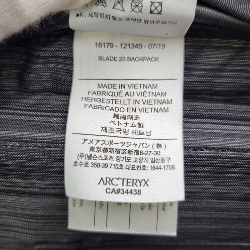 【中古品】【メンズ/レディース】 ARC'TERYX アークテリクス BLADE 20 BACKPACK 16179-121340-07/19 ブレード20 バックパック リュック バッグ カバン 鞄 188-261013-as-14-izu カラー：ブラック 万代Net店