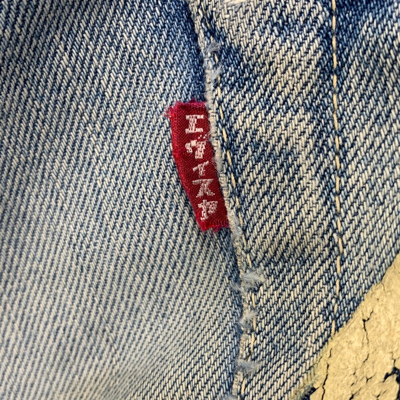 【現状渡し品】【メンズ】 OLD EVISU オールドエヴィス × SIOTANI BROTHERS 塩谷ブラザーズ KAMOME DENIM PANTS カモメ デニムパンツ ボトムス 156-261020-ms-01-izu サイズ：34 カラー：インディゴ 万代Net店