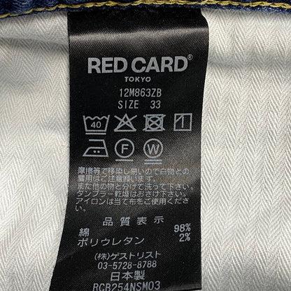 【中古品】【メンズ】 RED CARD レッドカード BEAMS別注 RHYTHM+ Z DENIM PANTS リズム プラス デニム パンツ ボトムス 156-261013-kh-04-izu サイズ：33 カラー：インディゴ 万代Net店