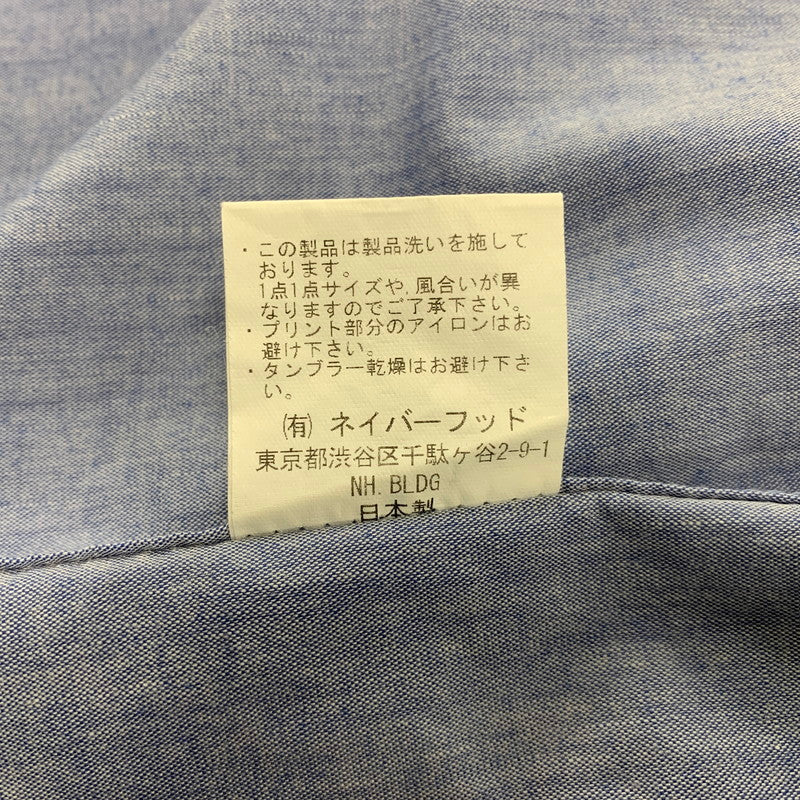 【中古品】【メンズ】 NEIGHBORHOOD ネイバーフッド×FRAGMENT フラグメント 2 POCKET LS SHIRT ポケット ロングスリーブ シャツ トップス 長袖 142-261013-cs-02-izu サイズ：L カラー：ライトブルー 万代Net店