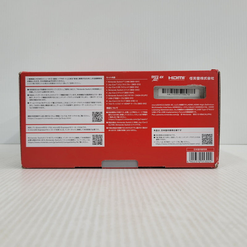 【中古美品】 【未使用】【ゲーム】Nintendo Switch 2 (日本語・国内専用) BEE-S-KB6CA(JPN) 任天堂 ニンテンドースイッチ2 本体 035-261018-as-09-izu 万代Net店