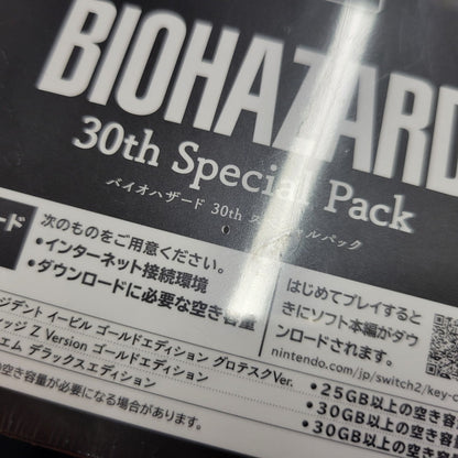 【中古美品】 【未開封】【ゲーム】バイオハザード 30th Special Pack CERO区分_Z 18歳以上対象 Nintendo Switch 2 任天堂 スイッチ2 ソフト 029-261014-as-01-izu 万代Net店