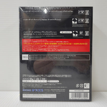【中古美品】 【未開封】【ゲーム】バイオハザード 30th Special Pack CERO区分_Z 18歳以上対象 Nintendo Switch 2 任天堂 スイッチ2 ソフト 029-261014-as-01-izu 万代Net店