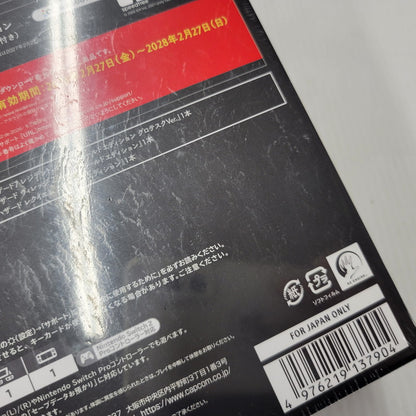 【中古美品】 【未開封】【ゲーム】バイオハザード 30th Special Pack CERO区分_Z 18歳以上対象 Nintendo Switch 2 任天堂 スイッチ2 ソフト 029-261014-as-01-izu 万代Net店