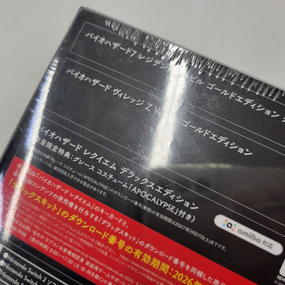 【中古美品】 【未開封】【ゲーム】バイオハザード 30th Special Pack CERO区分_Z 18歳以上対象 Nintendo Switch 2 任天堂 スイッチ2 ソフト 029-261014-as-01-izu 万代Net店