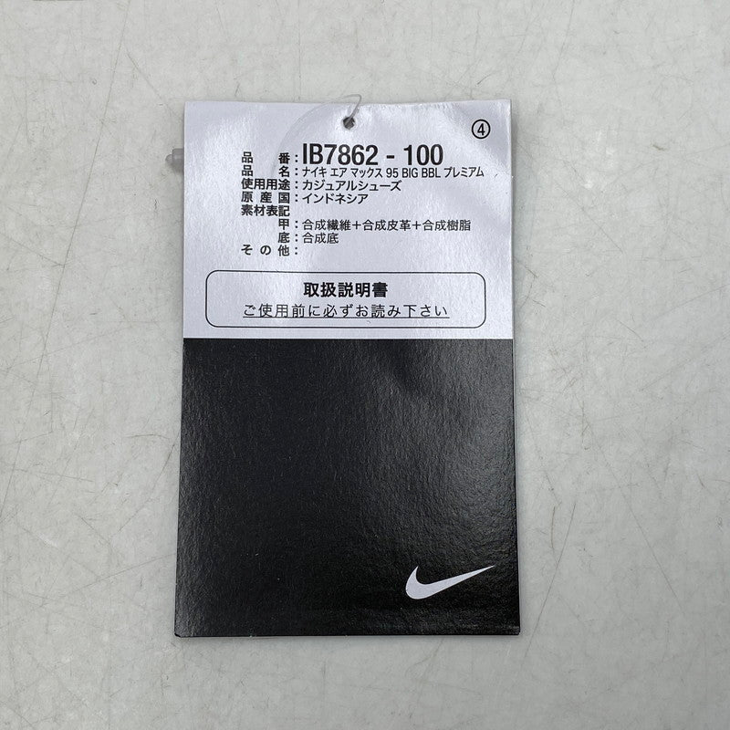 【中古品】【メンズ】 NIKE ナイキ IB7862-100 AIR MAX 95 OG BIG BUBBLE PRM エア マックス オリジナル ビッグ バブル プレミアム スニーカー シューズ 靴 160-261015-cs-11-izu サイズ：29cm カラー：WHITE/COMET RED-NEUTRAL GREY 万代Net店