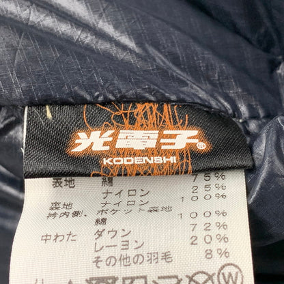 【中古品】【メンズ】 THE NORTH FACE PURPLE LABEL ザ・ノース・フェイス パープルレーベル ND2751N INDIGO SIERRA VEST インディゴ シェラベスト トップス アウター 144-261015-ya-10-izu サイズ：XL カラー：ネイビー 万代Net店