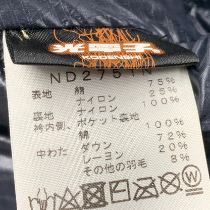 【中古品】【メンズ】 THE NORTH FACE PURPLE LABEL ザ・ノース・フェイス パープルレーベル ND2751N INDIGO SIERRA VEST インディゴ シェラベスト トップス アウター 144-261015-ya-10-izu サイズ：XL カラー：ネイビー 万代Net店
