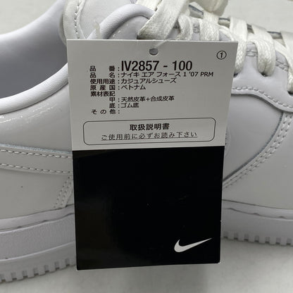 【中古美品】【メンズ】 NIKE ナイキ IV2857 - 100 AIR FORCE エアフォース 1 '07 PATENT LEATHER パテント レザー スニーカー 靴 160-261016-sm-01-izu サイズ：27.5cm カラー：TRIPLE WHITE 万代Net店