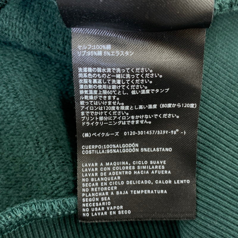 【中古品】【メンズ】 KITH キス × BROOKLYN MUSEUM ブルックリンミュージアム COLLEGE NELSON CREWNECK カレッジ ネルソン クルーネック スウェット シャツ トップス 長袖 142-261017-sm-12-izu サイズ：下記参照 カラー：グリーン 万代Net店
