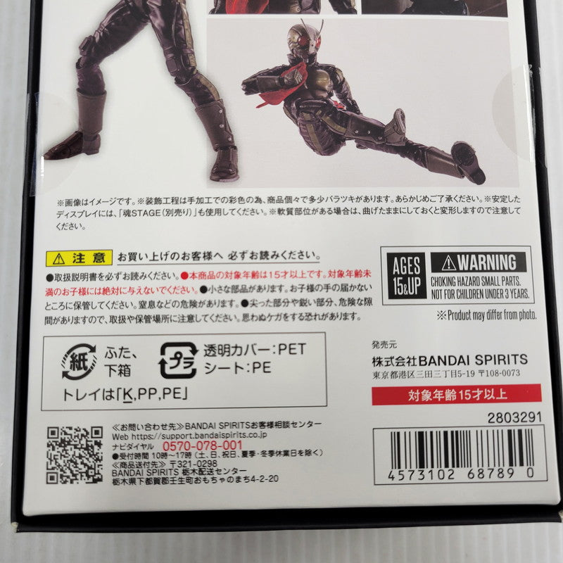【中古美品】 S.H.F 真骨彫製法 仮面ライダー2号 一文字隼人 (仮面ライダーTHE NEXT) 042-261023-kk-01-izuh 万代Net店