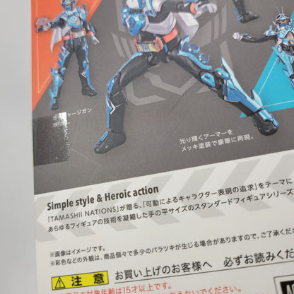 【中古品】 S.H.F 仮面ライダーガッチャード スチームホッパー 042-261023-kk-12-izuh 万代Net店
