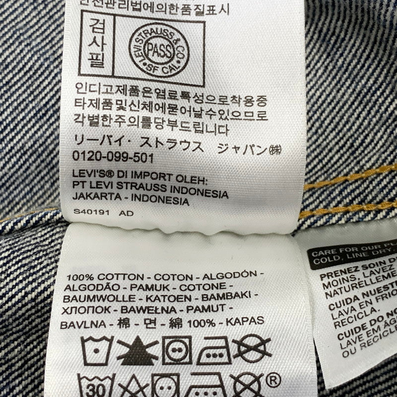 【中古品】【メンズ】 LEVI'S VINTAGE CLOTHING リーバイスビンテージクロージング PC9-70507-0062 507XX DENIM JACKET デニム ジャケット アウター 145-261017-sm-06-izu サイズ：42 カラー：インディゴ 万代Net店