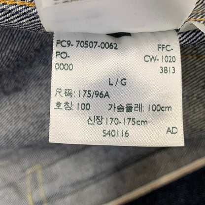 【中古品】【メンズ】 LEVI'S VINTAGE CLOTHING リーバイスビンテージクロージング PC9-70507-0062 507XX DENIM JACKET デニム ジャケット アウター 145-261017-sm-06-izu サイズ：42 カラー：インディゴ 万代Net店