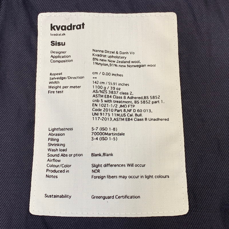 【中古美品】【メンズ】 SOPHNET. ソフネット SPNT-252006 LEATHER COLLAR COVERALL KVADRAT SISU クヴァドラ シス レザーカラー カバーオール ジャケット アウター 142-261017-sm-13-izu サイズ：4 カラー：ネイビーブラウン 万代Net店
