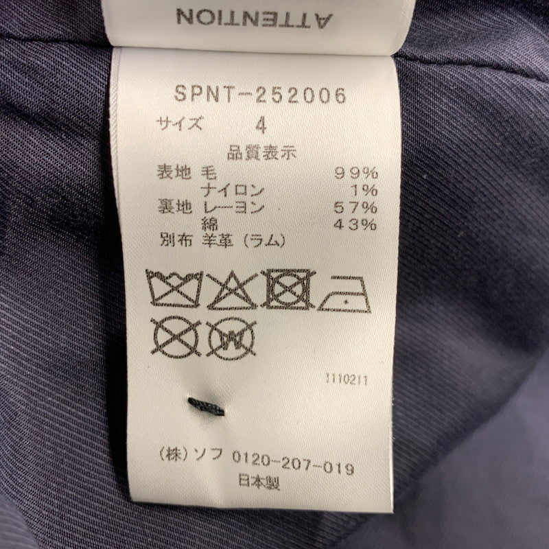 【中古美品】【メンズ】 SOPHNET. ソフネット SPNT-252006 LEATHER COLLAR COVERALL KVADRAT SISU クヴァドラ シス レザーカラー カバーオール ジャケット アウター 142-261017-sm-13-izu サイズ：4 カラー：ネイビーブラウン 万代Net店
