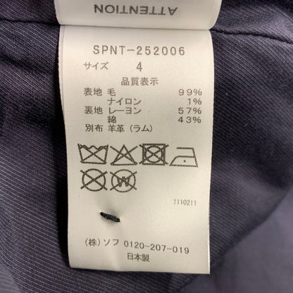 【中古美品】【メンズ】 SOPHNET. ソフネット SPNT-252006 LEATHER COLLAR COVERALL KVADRAT SISU クヴァドラ シス レザーカラー カバーオール ジャケット アウター 142-261017-sm-13-izu サイズ：4 カラー：ネイビーブラウン 万代Net店