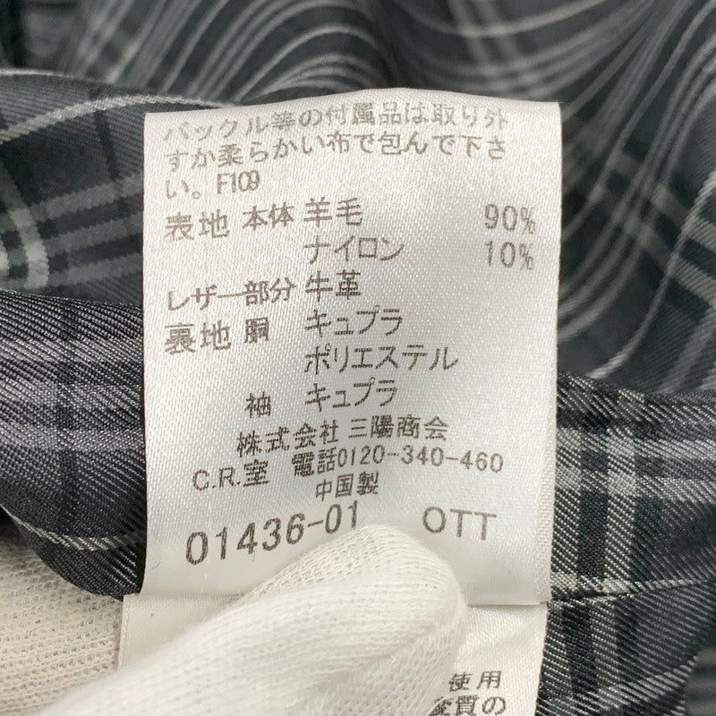【中古品】【メンズ】 BURBERRY BLACK LABEL バーバリーブラックレーベル D1B12-261-08 WOOL TRENCH COAT ウール トレンチ コート アウター 141-261018-ya-02-izu サイズ：M カラー：ブラック 万代Net店