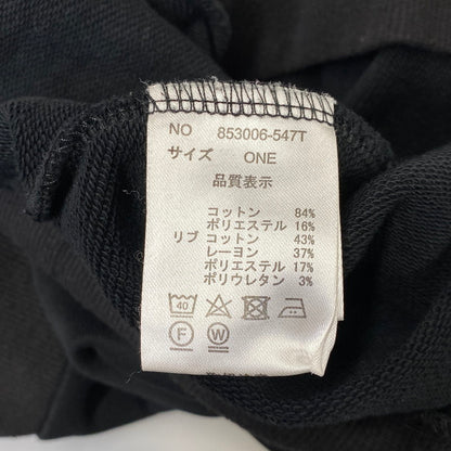 【中古品】【メンズ】 NO ID. ノーアイディ GOD BRESS 853006-547T STUDS BIG PO PULLOVER スタッズ ビッグ ピーオー プルオーバー スウェットトップス 140-261024-ms-03-izu サイズ：ONE カラー：ブラック 万代Net店