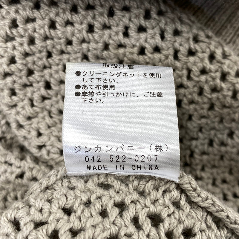 【中古品】【メンズ】 NO ID. ノーアイディ 454010-697K レイヤードシアーニットC N BIG PO クルーネック ビッグ プルオーバー トップス 140-261024-ms-02-izu サイズ：ONE カラー：ベージュ 万代Net店
