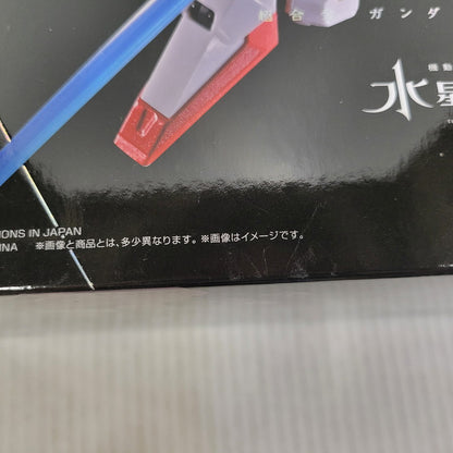 【中古美品】 超合金 ガンダム・キャリバーン 056-261023-kk-10-izuh 万代Net店