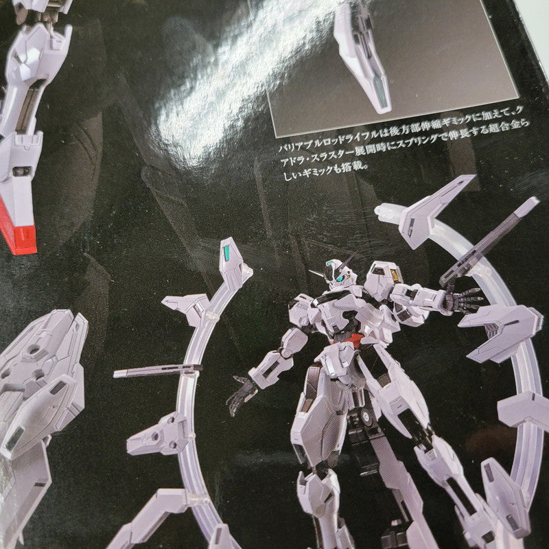 【中古美品】 超合金 ガンダム・キャリバーン 056-261023-kk-10-izuh 万代Net店