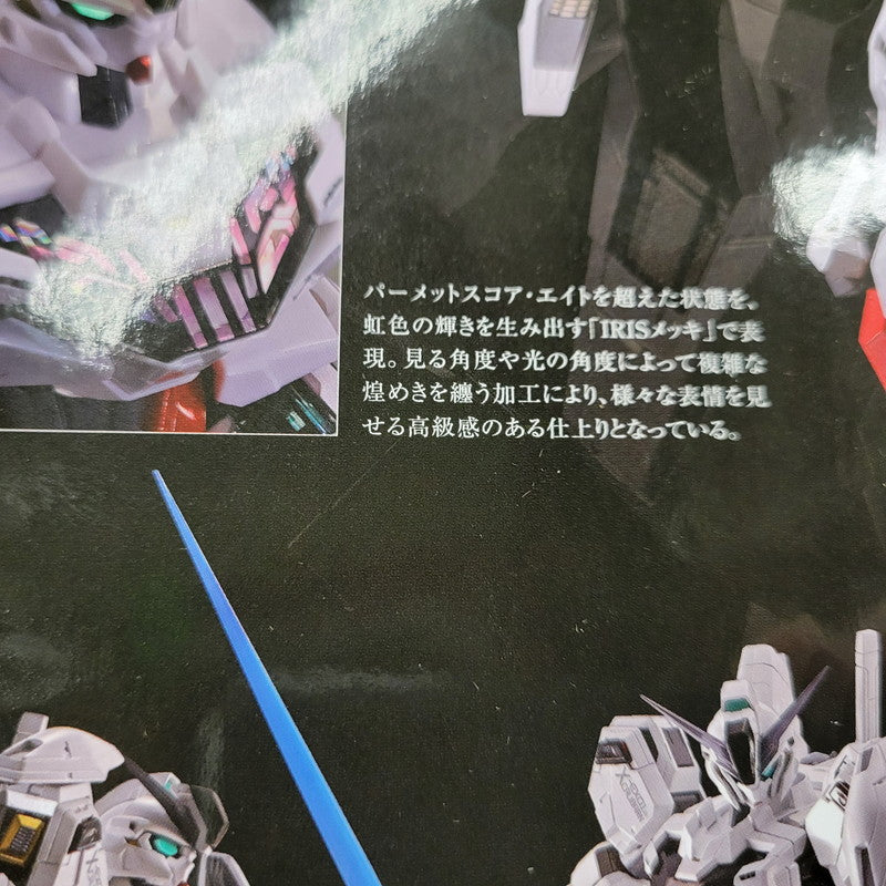 【中古美品】 超合金 ガンダム・キャリバーン 056-261023-kk-10-izuh 万代Net店