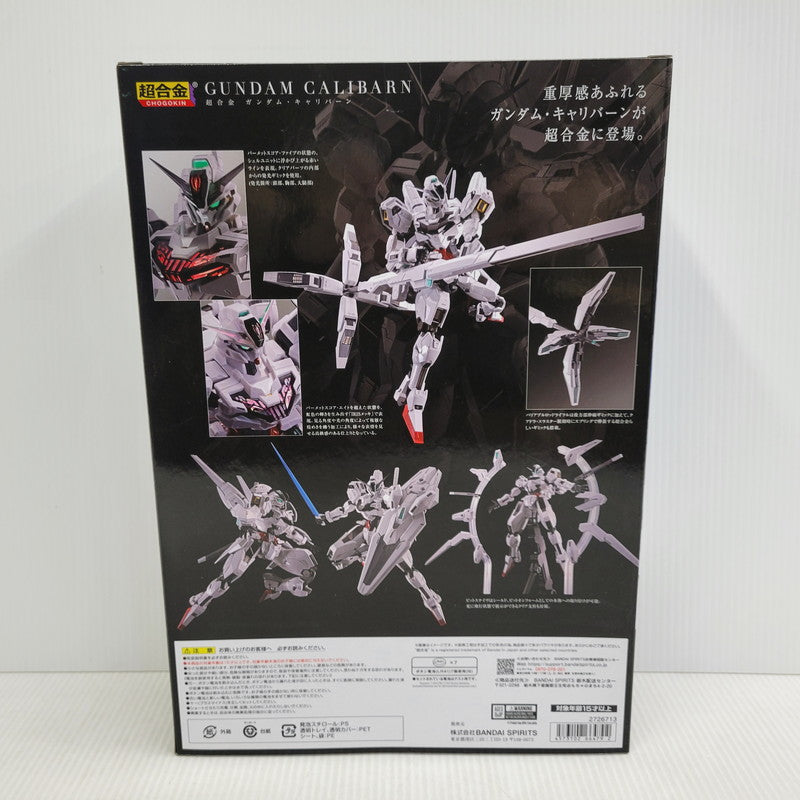【中古美品】 超合金 ガンダム・キャリバーン 056-261023-kk-10-izuh 万代Net店