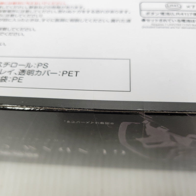 【中古美品】 超合金 ガンダム・キャリバーン 056-261023-kk-10-izuh 万代Net店
